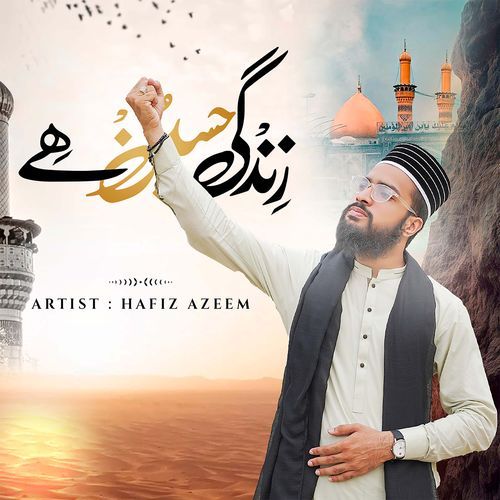 Zindagi Hussain Hai