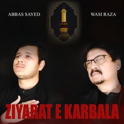 Ziyarat E Karbala