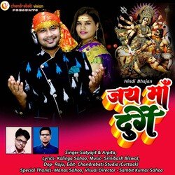 jay maa durga -RAsIZzFkf0Y