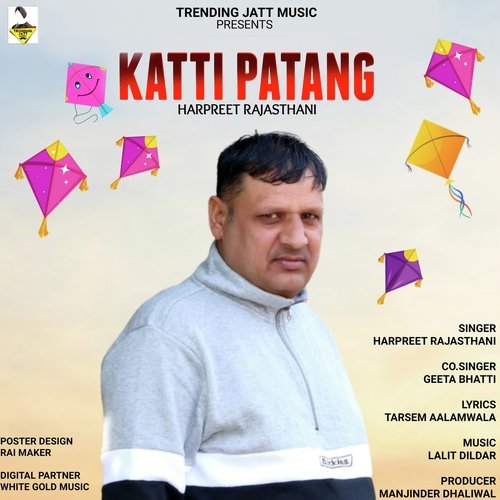 katti patang