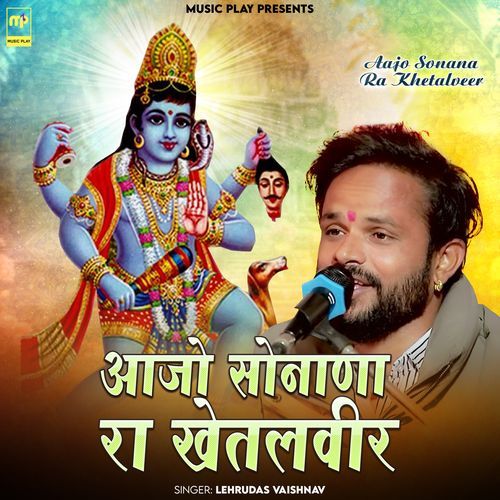 Aajo Sonana Ra Khetalveer