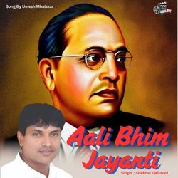 Aali Bhim Jayanti