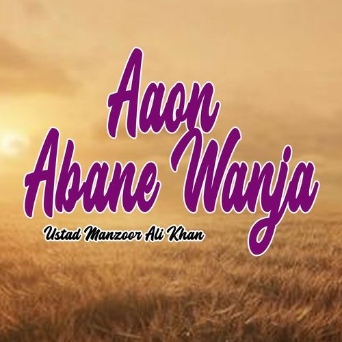 Aaon Abane Wanja_poster_image