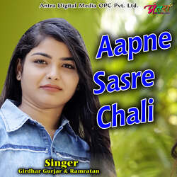 Aapne Sasre Chali-HioMRyVEaGE