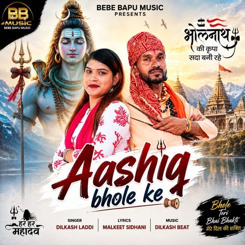 Aashiq Bhole Ka