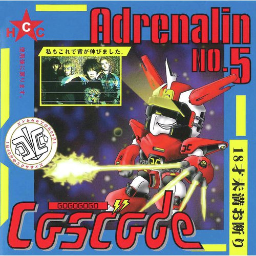 Adrenalin No.5