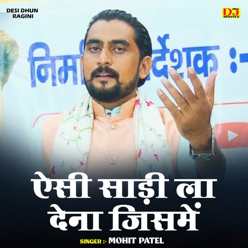 Aisi sari la dena jisamen (Hindi)