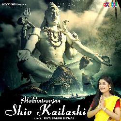 Alakhniranjan Shiv Kailashi-GCAlekBlQx4