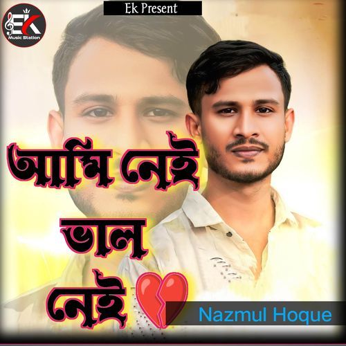 Ami Nei Bhalo Nei