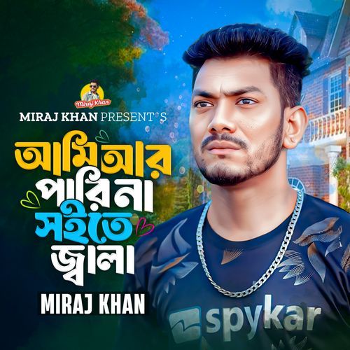 Ami R Parina Soite Jala