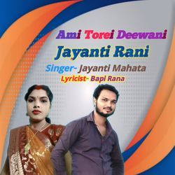 Ami Torei Deewani Jayanti Rani-Ow8TVyZ3A3Y