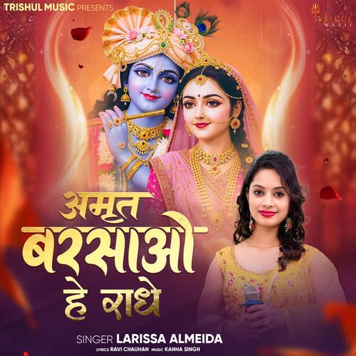 Amrit Barsao He Radhe