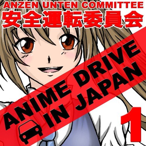 Electric Angel Lyrics - Anime Drive in Japan, Vol. 1 - Only on JioSaavn