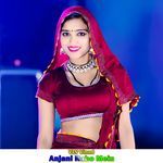 Anjani Raho Mein artwork