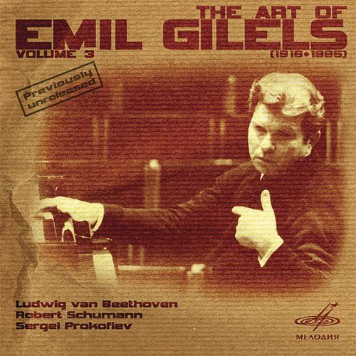 Art of Emil Gilels, Vol. 3