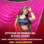 Attitude Me Rehbali Dil Ki Khol Khidki