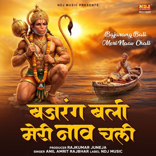 Bajrang Bali Meri Naav Chali