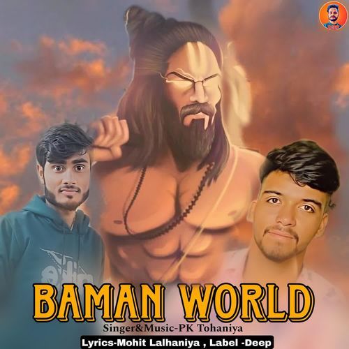 Baman World