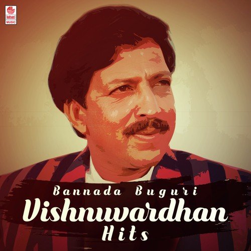 Bannada Buguri Vishnuvardhan - Kannada Hits