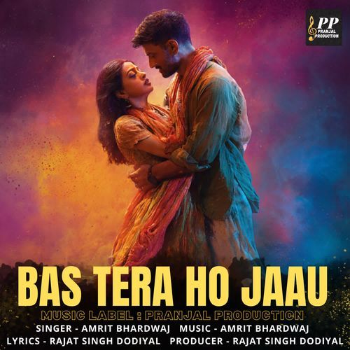 Bas Tera Ho Jaau