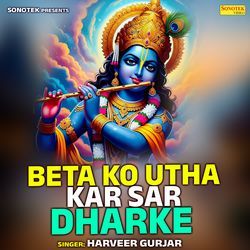 Beta Ko Utha Kar Sar Dharke