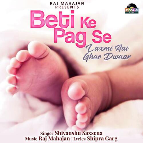 Beti Ke Pag Se
