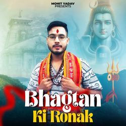 Bhagtan Ki Ronak-HxAMXwFjbmM