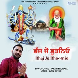 Bhaj Jo Bhootnio-HSFbR0R9X2U