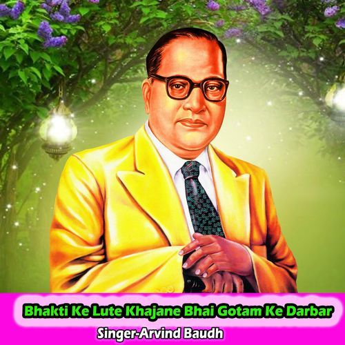 Bhakti Ke Lute Khajane Bhai Gotam Ke Darbar