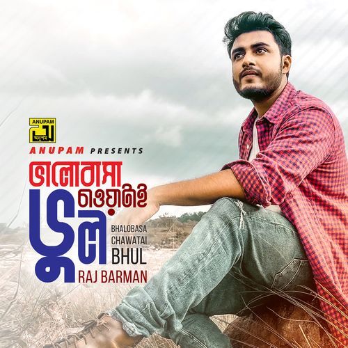Bhalobasha Chawatai Bhul (Original Motion Picture Soundtrack)