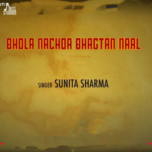 Bhola Nachda Bhagtan Naal