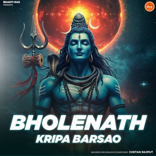 Bholenath Kripa Barsao