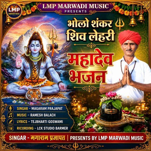 Bholo Shankar Shiv Lehari