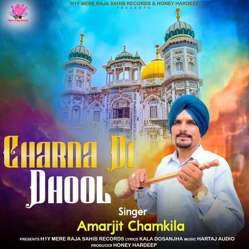 Charna Di Dhool