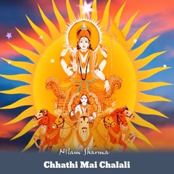 Chhathi Mai Chalali-ARgtACJ6dkY