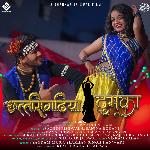 Chhattisgarhia Thumka