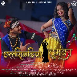 Chhattisgarhia Thumka-O0UDZCBnGnQ