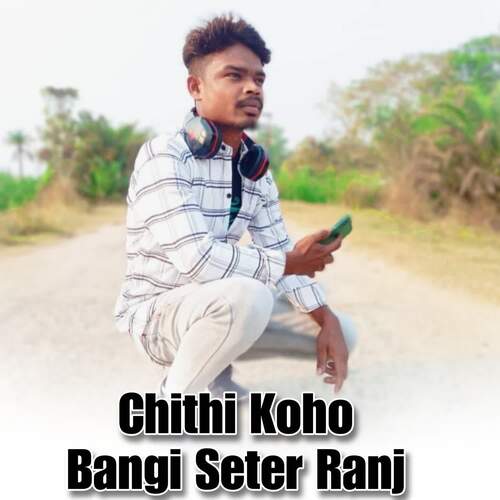 Chithi Koho Bangi Seter Ranj