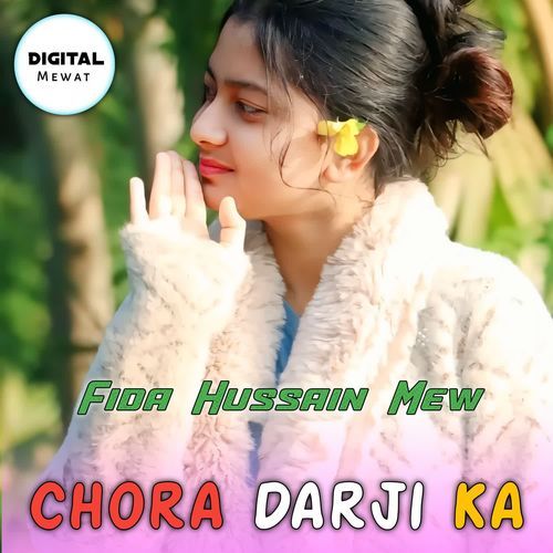 Chora Darji Ka