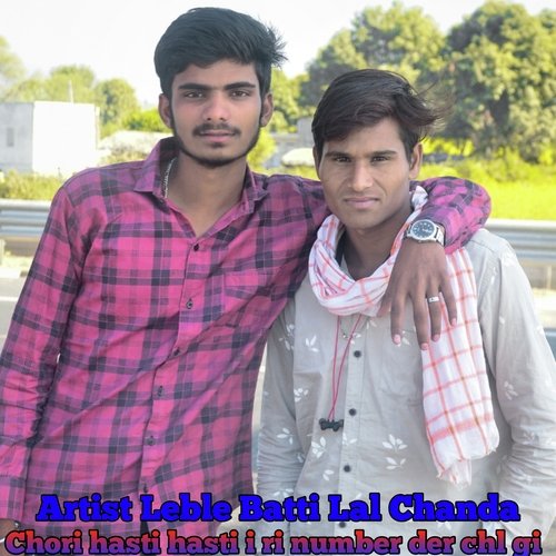 Chori Hasti Hasti I Ri Number Der Chl Gi