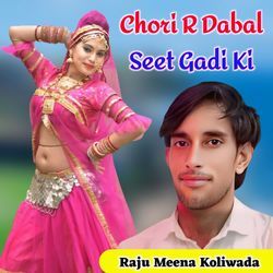 Chori R Dabal Seet Gadi Ki-HwYAfx14GlU