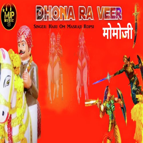 DHONA RA VEER Momoji