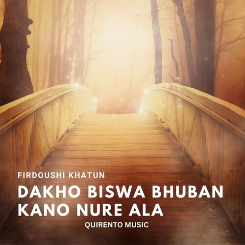 Dakho Biswa Bhuban Kano Nure Ala