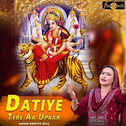 Datiye Tere Aa Upkar