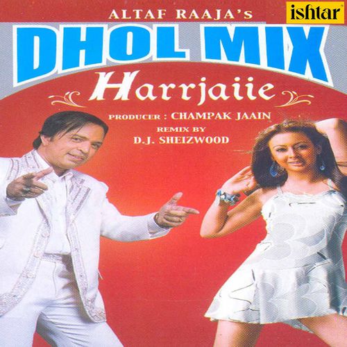 Dhol Mix - Harrjaiie