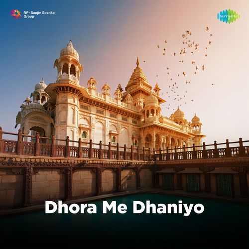 Dhora Me Dhaniyo
