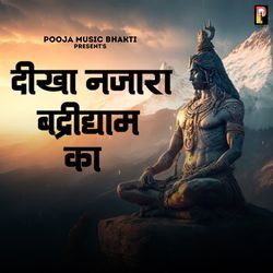 Dikha Nazar Badridham Ka