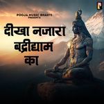 Dikha Nazara Badridham Ka