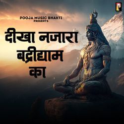 Dikha Nazara Badridham Ka