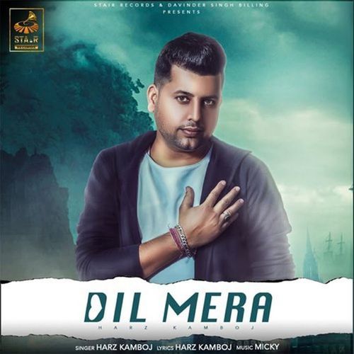Dil Mera
